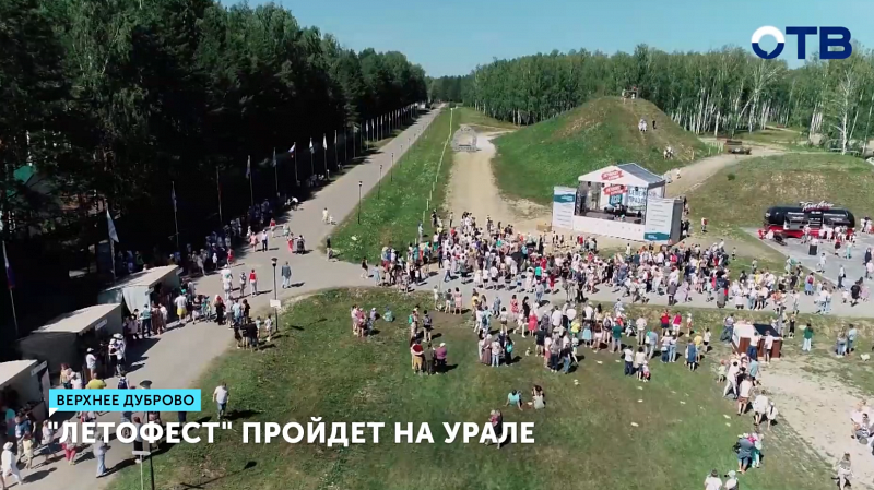 На Урале будут соревноваться в конной стрельбе из лука