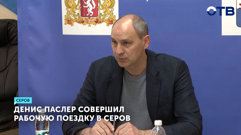 Пострадавшим от хлопка газа в Серове выплатят компенсации