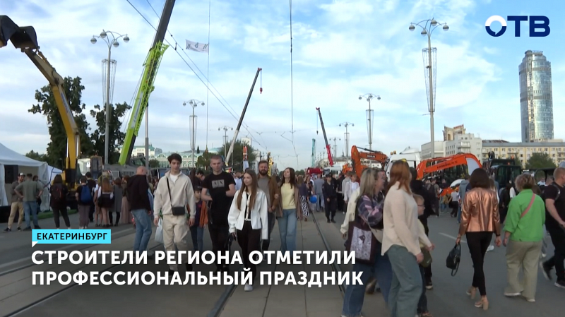 Строители региона отметили профессиональный праздник