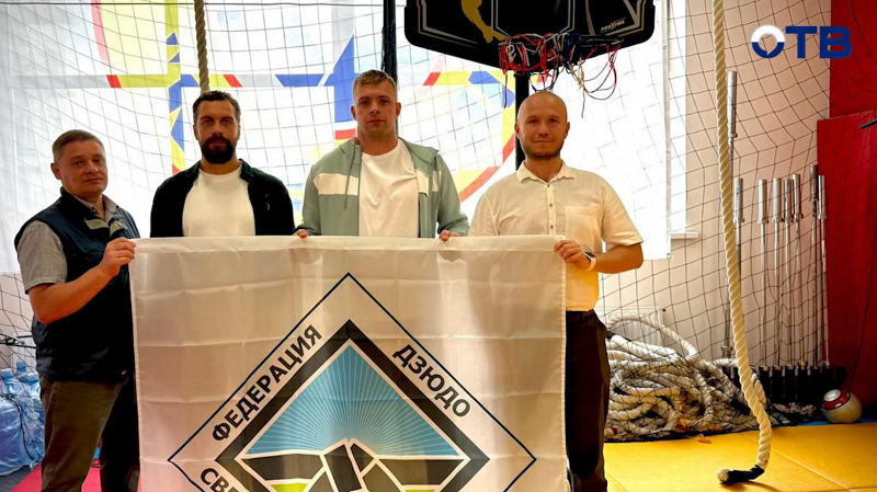 Екатеринбургский центр дзюдо прошёл проверку на соответствие федеральным стандартам