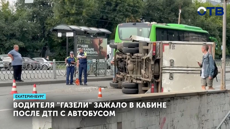 Водителя «Газели» зажало в кабине после столкновения с автобусом