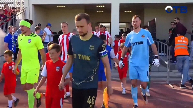 «Урал» одержал победу в Кубке России со счётом 2:1