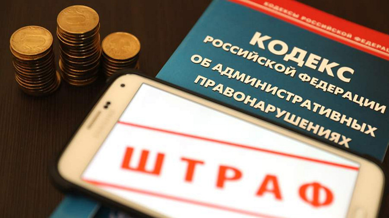 Гражданку Грузии оштрафовали за уклонение от обязательных работ в России