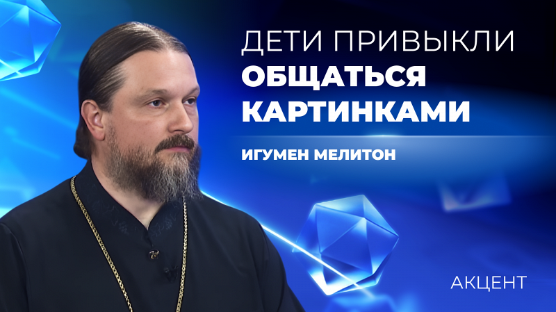 На 10 тысяч рублей надо штрафовать родителей юных матершинников