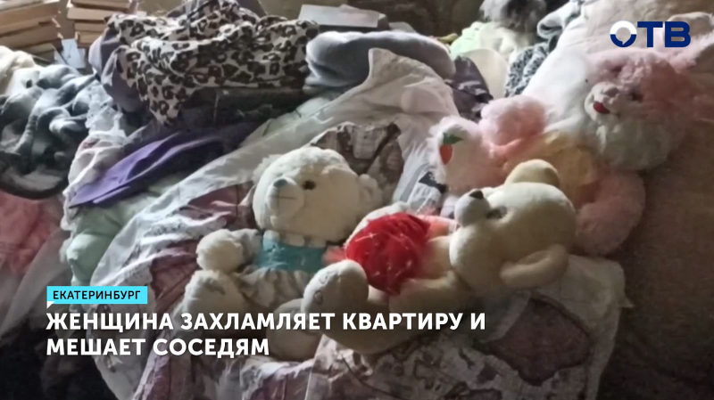 Сильно задолжавшая за ЖКХ пенсионерка-барахольщица мешает соседям жить