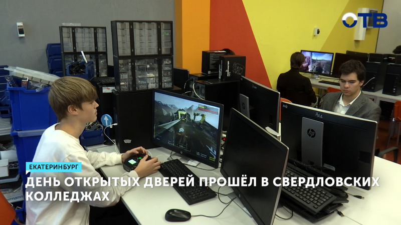 День открытых дверей прошёл в свердловских колледжах