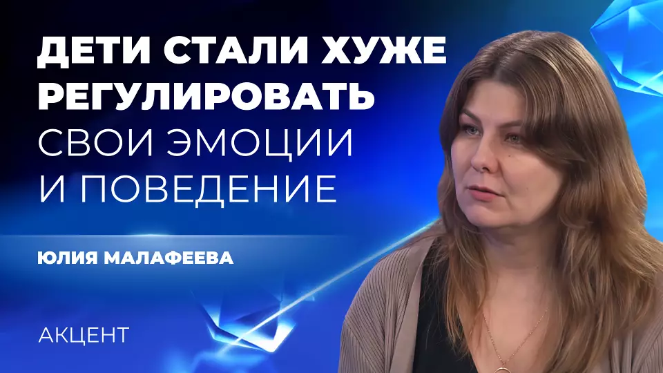 Дети стали плохо контролировать эмоции, а, значит, родителей пора штрафовать