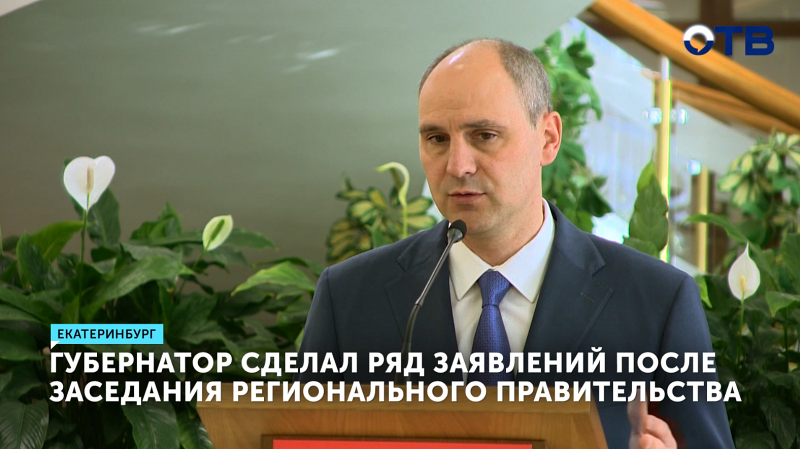 Несколько автобусов предлагают закупить и передать на баланс УрФУ