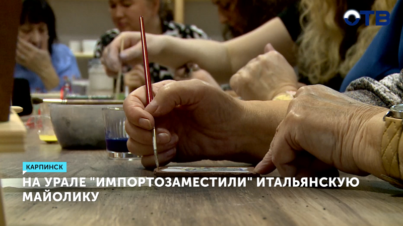 Художница из Карпинска создаёт сувениры в стиле майолики