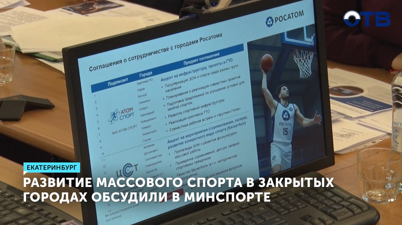 Упор на развитие плавания сделают в Свердловской области
