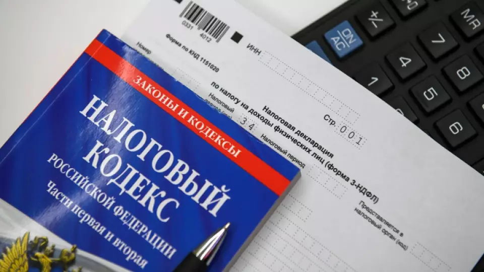 Иноагентов в России лишили налоговых льгот и повысили НДФЛ до 30%