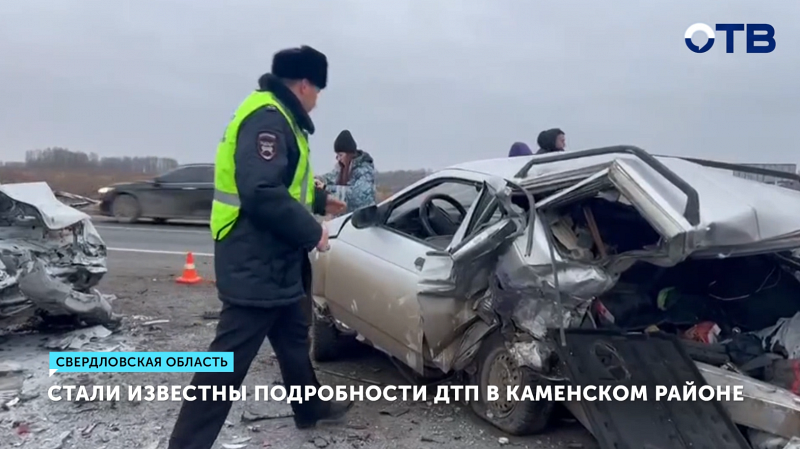 ДТП в Каменском районе: погибли два водителя, дети ранены