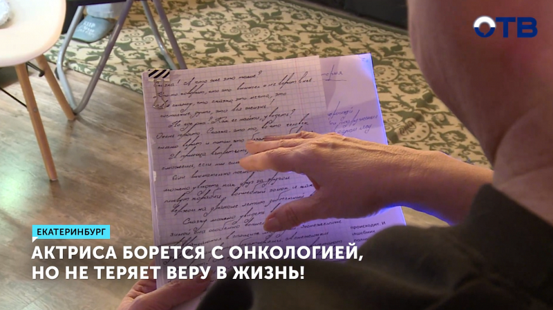 Борющаяся с онкологией актриса Ирина Белова готовит новый спектакль
