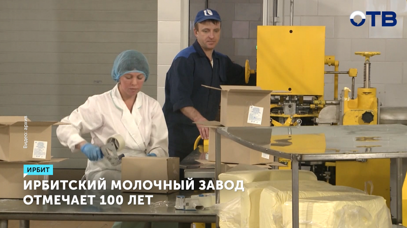 Крупный агрокомплекс построят в Свердловской области к 2029 году