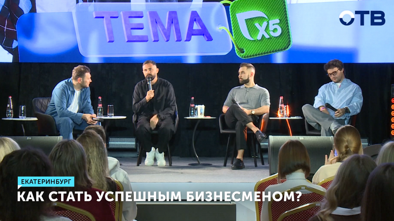 Как стать успешным бизнесменом?