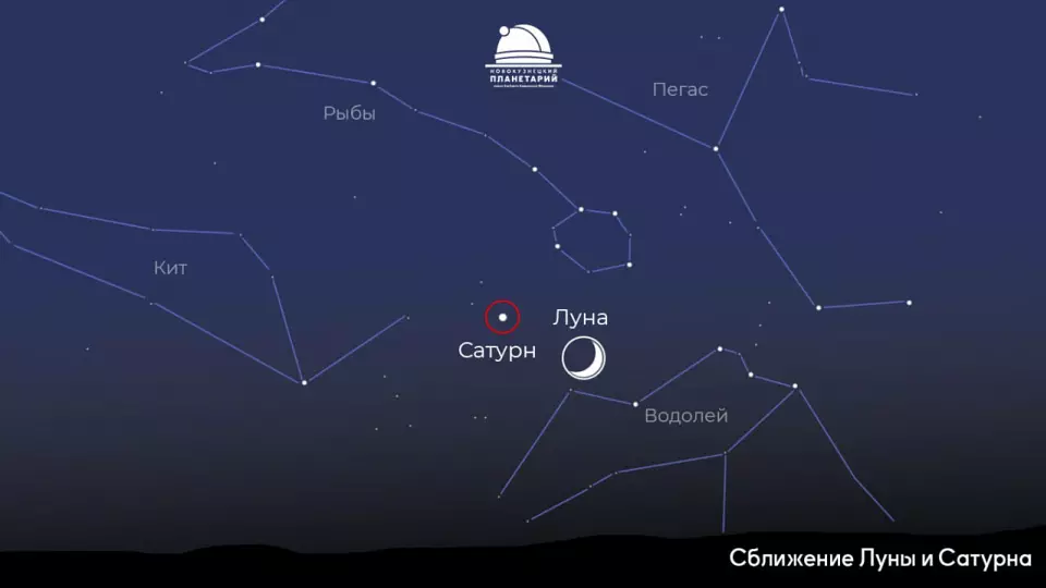 Сегодня ночью рядом с Луной можно увидеть светящийся «космический глаз»