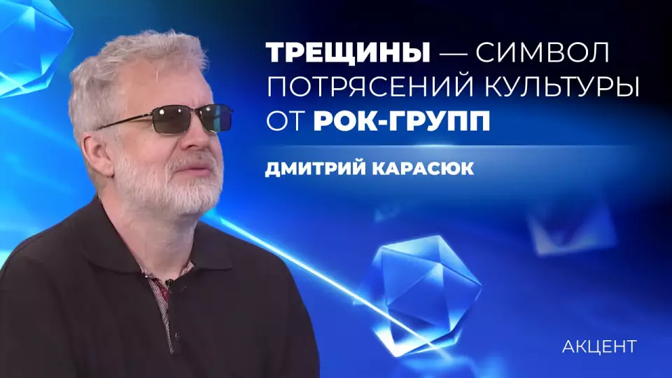 «Глыбы рока»: памятник Свердловскому рок-клубу хотят установить в Екатеринбурге