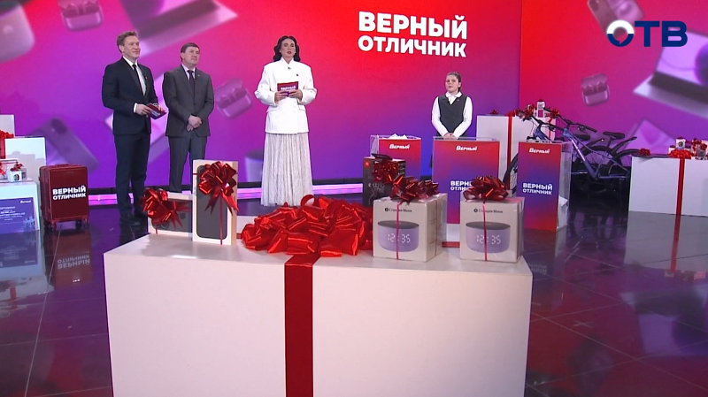 В движении “Верный  отличник” 81 000 свердловских школьников