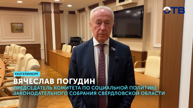 В Свердловской области расширят меры поддержки для ветеранов боевых действий
