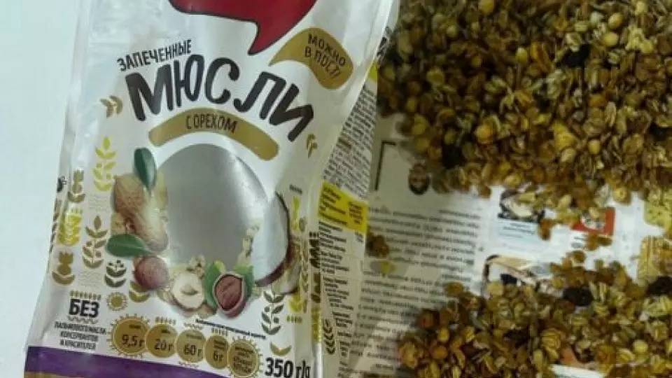 Мужчина спрятал наркотик в упаковку мюсли, но посылку перехватили полицейские