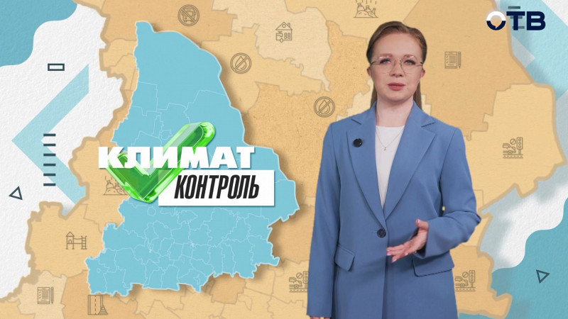 «Климат-контроль»: мусорный шквал на Грибоедова, опасные люки в Тагиле и качели на грани разрыва в Сысерти