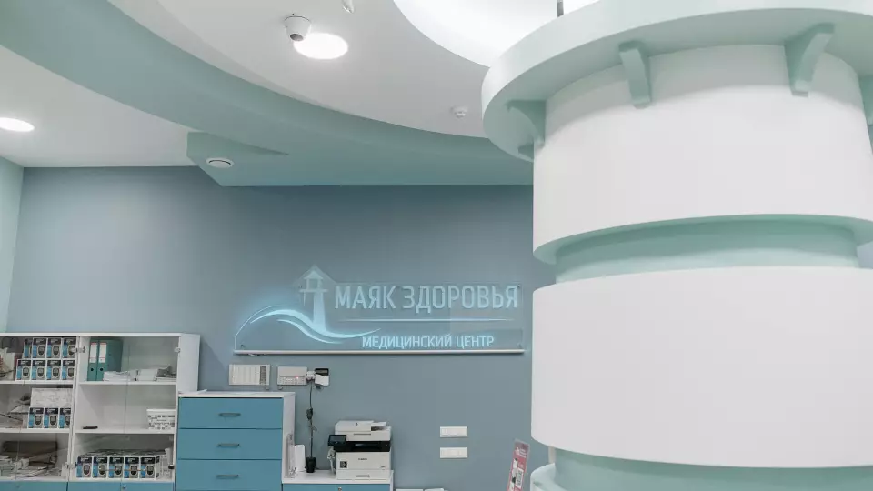 В Екатеринбурге после обновления открылось модернизированное отделение Центра СПИДа