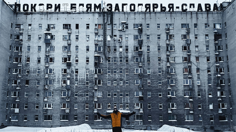 Свердловская область в 2024 году примет форум «УТРО»