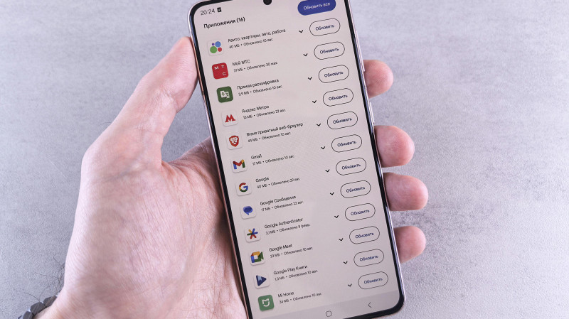 Мобильное приложение Сбербанка на Android удалено из Google Play