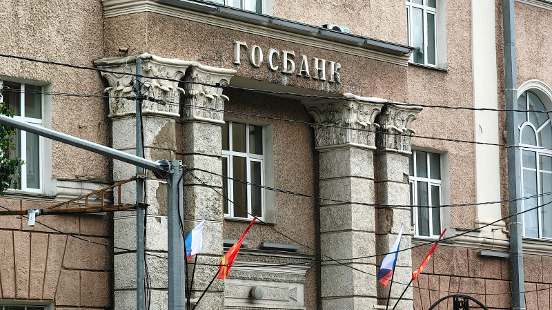 Банк России повысил ключевую ставку до 9,5 %