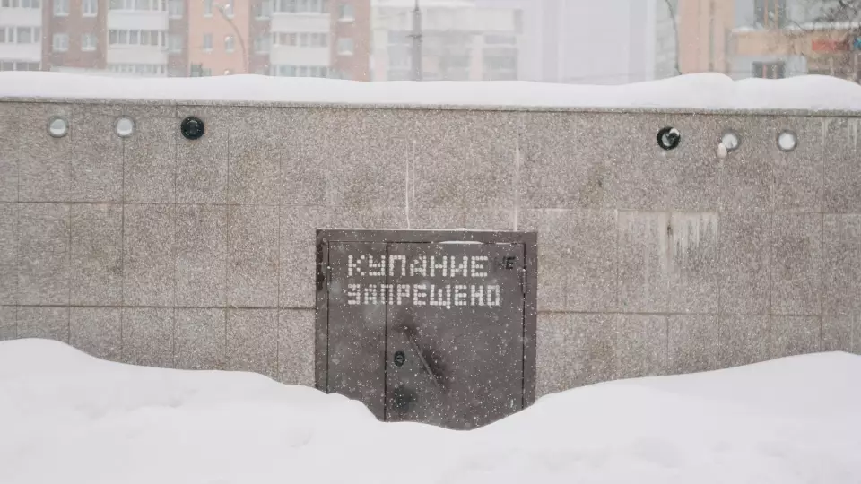 В Свердловской области на 26 ноября объявлено штормовое предупреждение