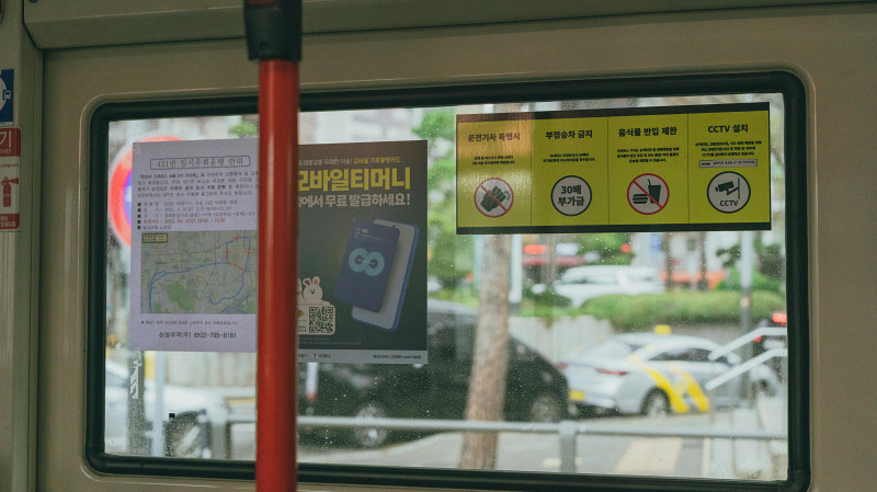 QR-коды в общественном транспорте Екатеринбурга: почему это необходимо