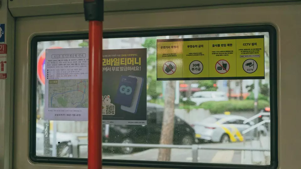 QR-коды в общественном транспорте Екатеринбурга: почему это необходимо