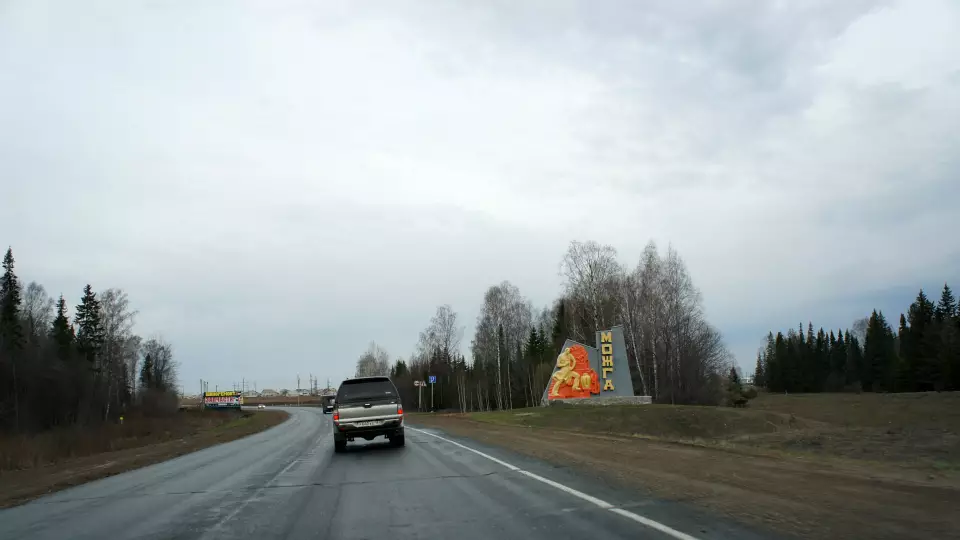 Трассу Екатеринбург – Тюмень перекроют до 10 октября