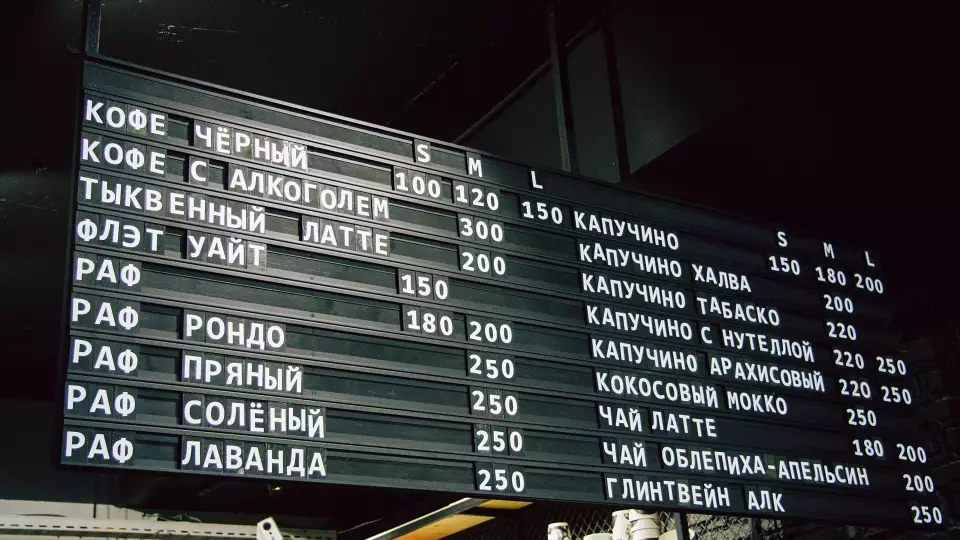 Россияне вновь могут полететь в Испанию, Ирак, Кению и Словакию: условия