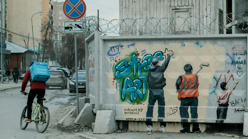 В Екатеринбурге закончена первая работа арт-фестиваля STENOGRAFFIA