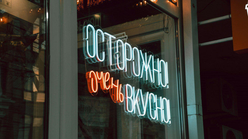 В московский общепит будут пускать только привитых от COVID-19