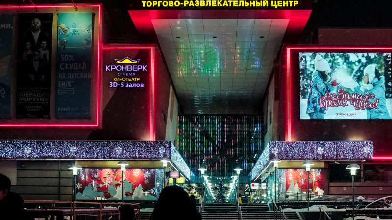 В Екатеринбурге 10 июня пройдет бесплатный показ мультфильмов
