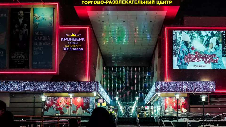 В Екатеринбурге 10 июня пройдет бесплатный показ мультфильмов