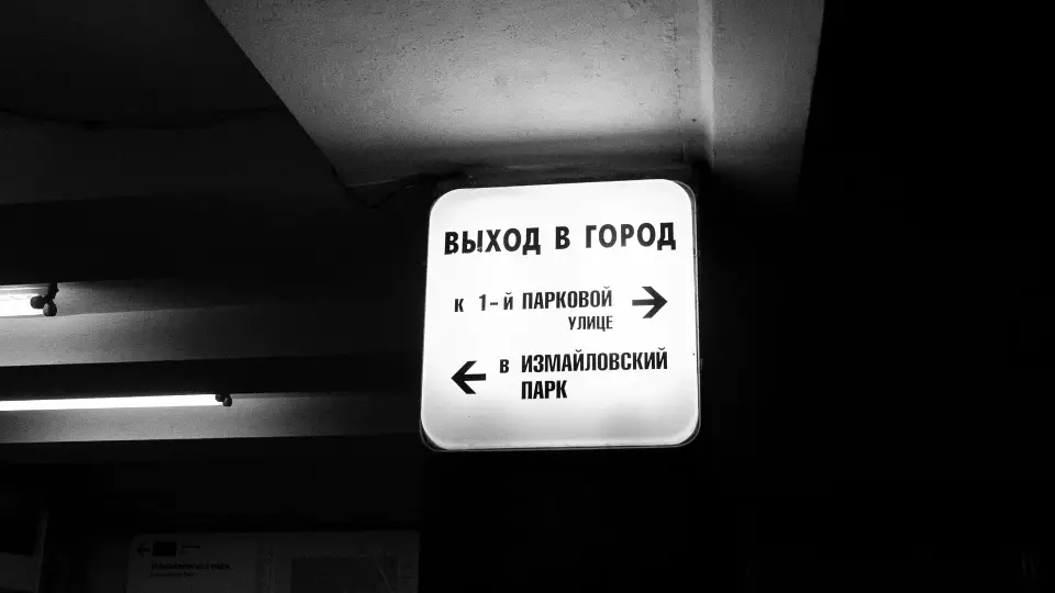 Около 15% россиян готовы к пластике лица ради карьеры
