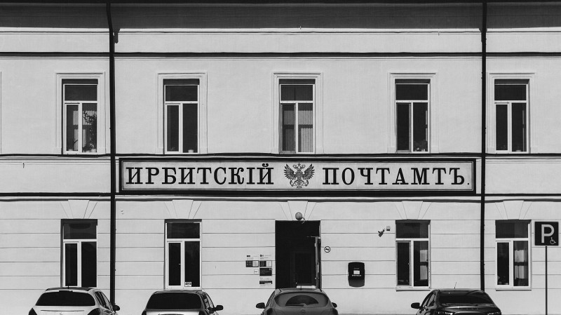 Екатеринбурженка возглавила Сосьву в Свердловской области
