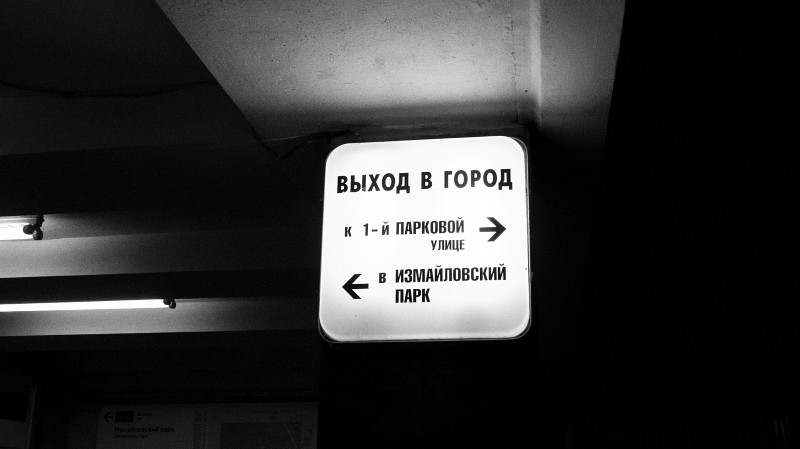Уральские онкологи удаляют опухоли лёгких малотравматичным способом