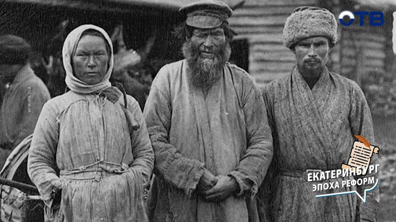 Старообрядцы, заводы и первая выставка: Екатеринбург на пороге XX века