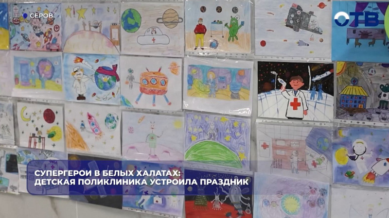 Свердловская область отпраздновала День защиты детей