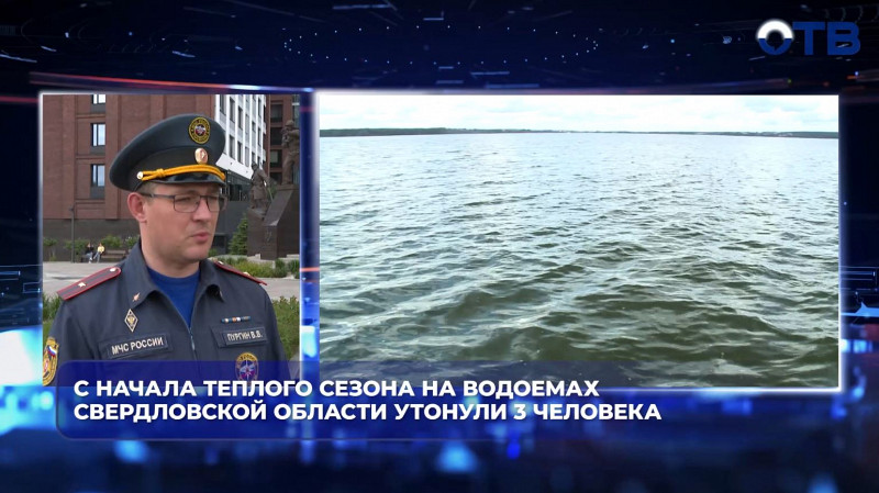 На Среднем Урале за сутки нашли тела двух утонувших мужчин
