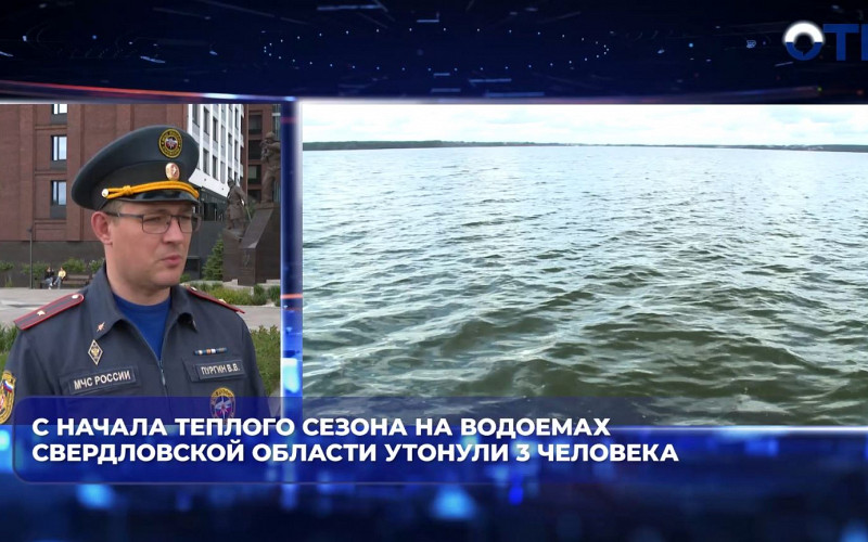 На Среднем Урале за сутки нашли тела двух утонувших мужчин