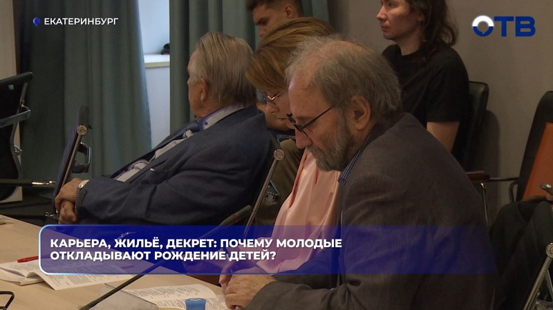 Карьера, жильё, декрет: почему молодые откладывают рождение детей?