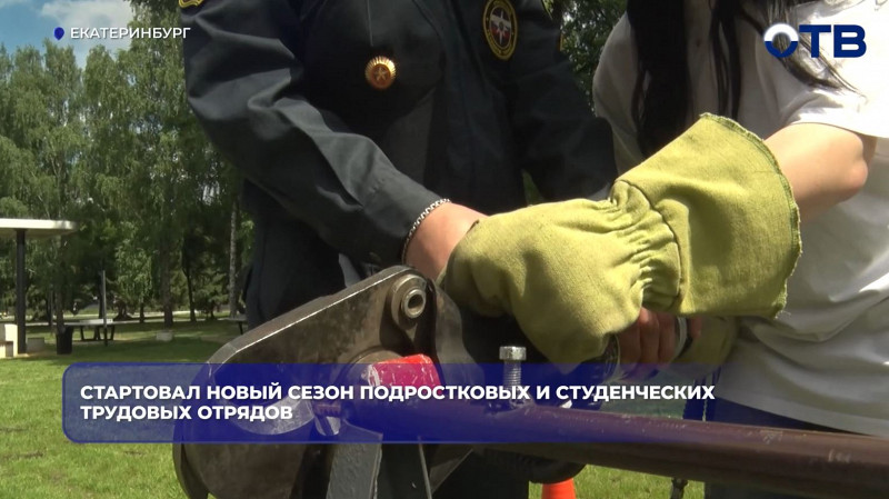 Подростки в Екатеринбурге всё чаще работают курьерами летом