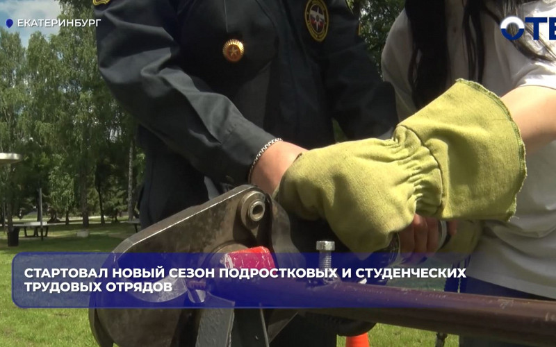 Подростки в Екатеринбурге всё чаще работают курьерами летом