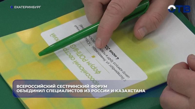 Свердловский медколледж получит около 500 млн рублей на обновление базы