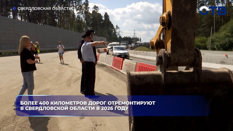 Денис Паслер поручил ускорить реконструкцию ЕКАД и завершить работы до сентября